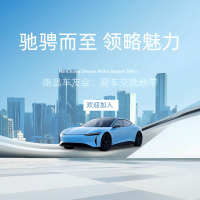 车友会